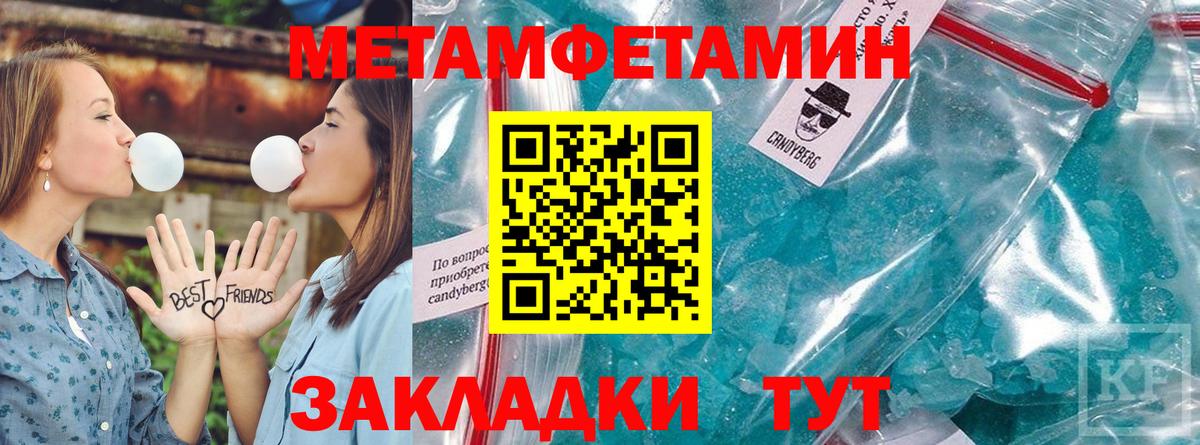 Киров  АМФЕТАМИН Premium  Amphetamine  Амфетамин  Вход с VPN 
