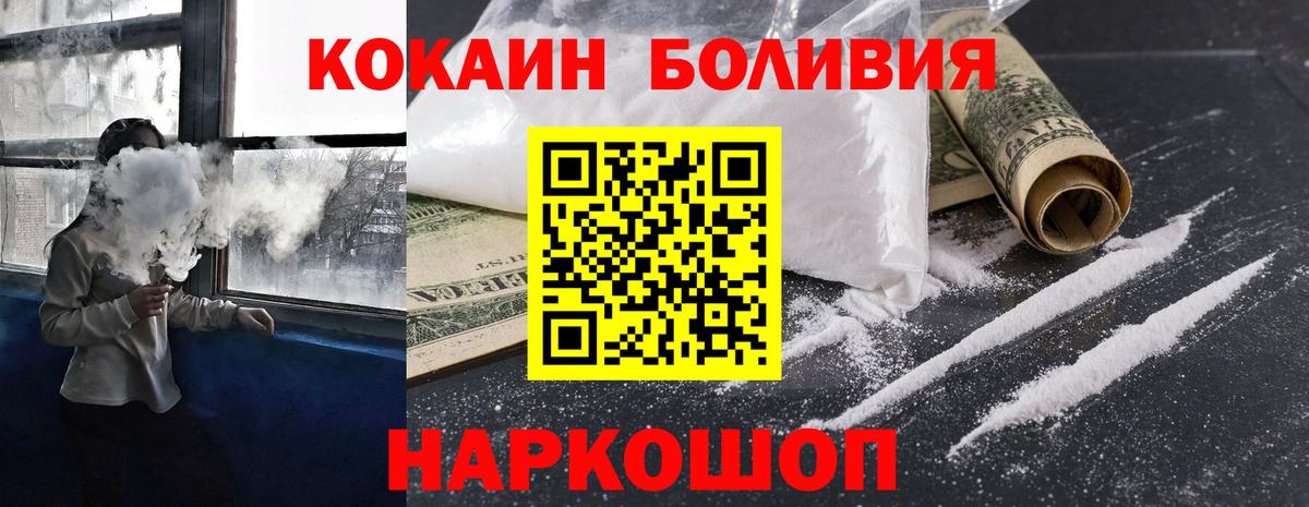 КОКАИН 98% Киров