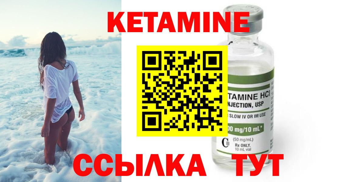 Киров  Лсд 25  МЕФ кристаллы  NBOMe  Вход с VPN  МЕТ  КОКАИН  Канабис 