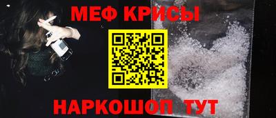 кристаллы Краснокаменск