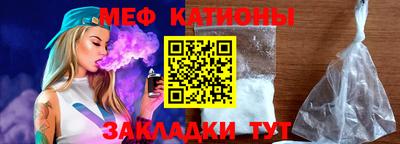 кристаллы Краснокаменск