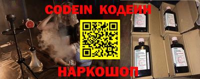 кокаин VHQ Краснознаменск