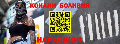 кристаллы Краснокаменск