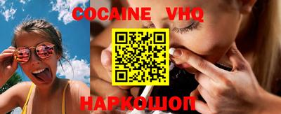 кристаллы Краснокаменск