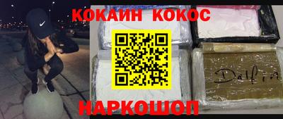 кокаин VHQ Краснознаменск