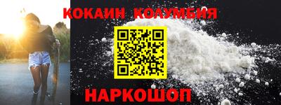 дистиллят марихуана Краснодар