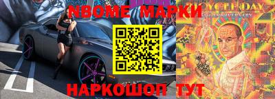 кокаин VHQ Краснознаменск
