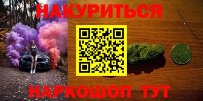кристаллы Краснокаменск