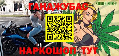 кристаллы Краснокаменск