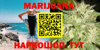 дистиллят марихуана Краснодар