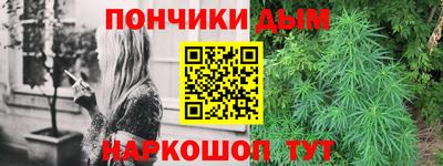 кристаллы Краснокаменск