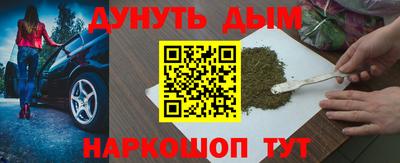 кристаллы Краснокаменск