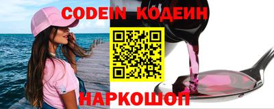 кокаин VHQ Краснознаменск