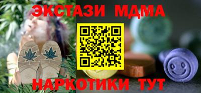 кокаин VHQ Краснознаменск