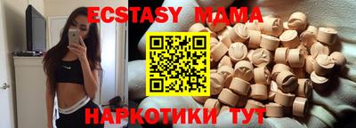 кокаин VHQ Краснознаменск
