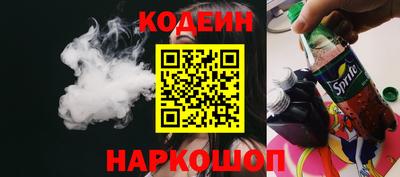 кокаин VHQ Краснознаменск