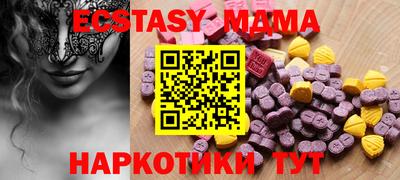 кристаллы Краснокаменск