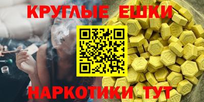 кристаллы Краснокаменск