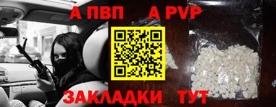 кристаллы Краснокаменск