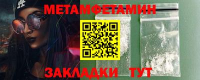 кристаллы Краснокаменск