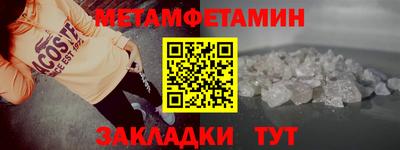 кокаин VHQ Краснознаменск