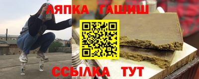 кристаллы Краснокаменск