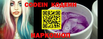 кокаин VHQ Краснознаменск