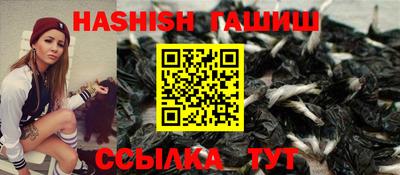 дистиллят марихуана Краснодар