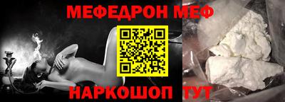 кокаин VHQ Краснознаменск