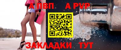 кристаллы Краснокаменск