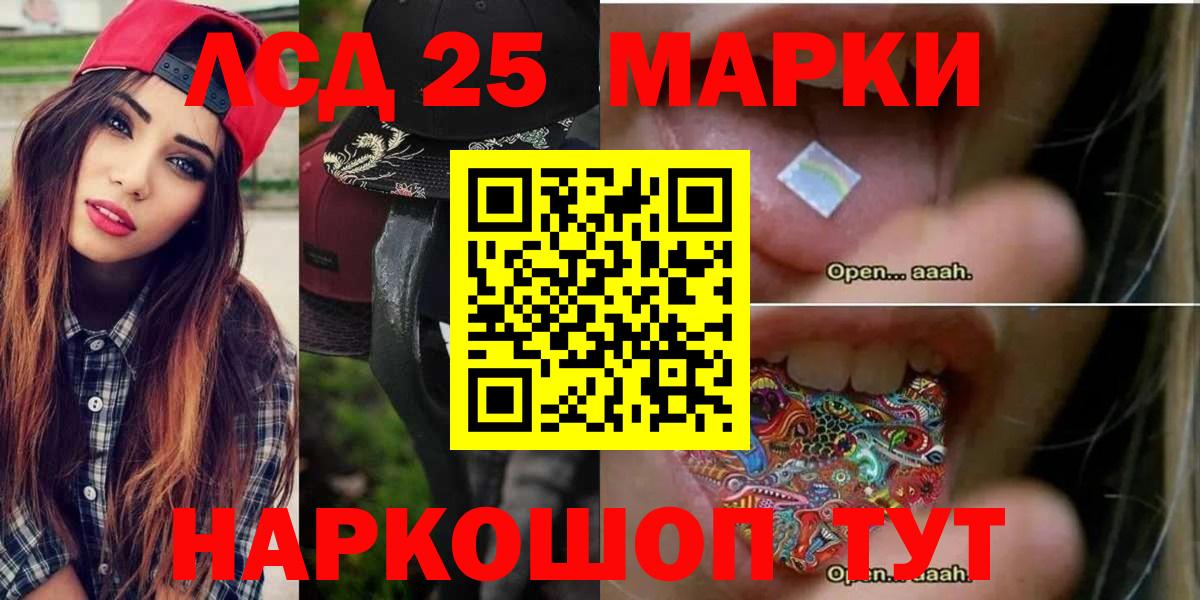 LSD-25 экстази ecstasy  Вход с VPN  Киров  LSD-25 экстази ecstasy 