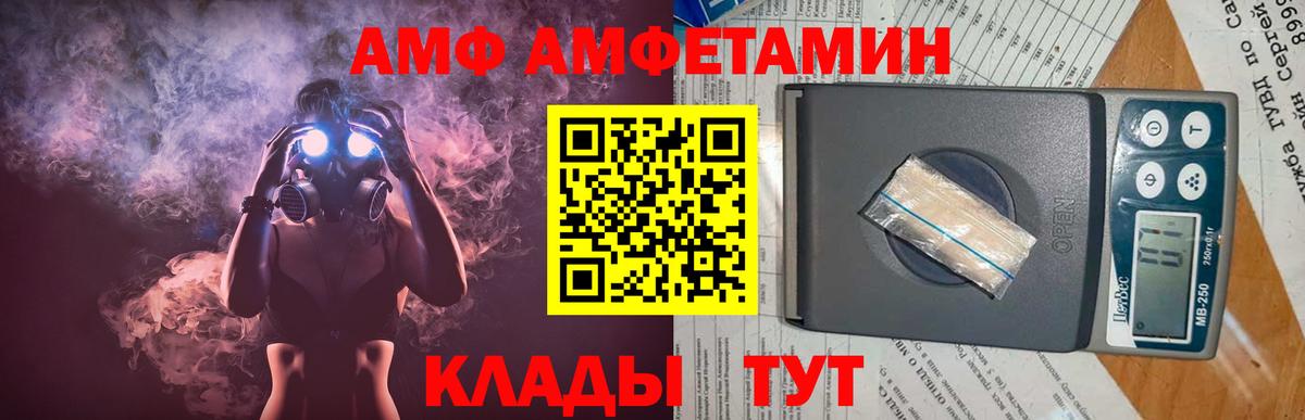 Первитин винт Киров