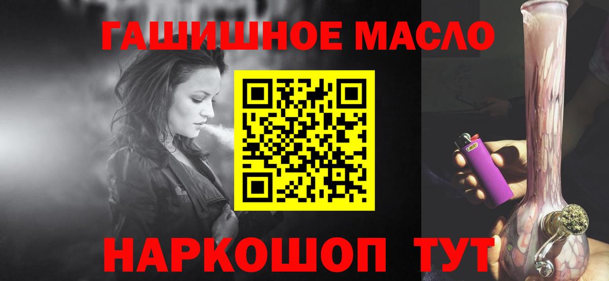 Дистиллят ТГК жижа Киров